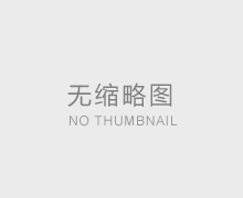 正確維護(hù)保養(yǎng)SKF軸承的辦法